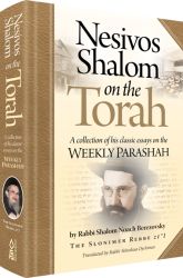 Nesivos Shalom on the Torah