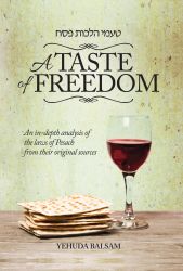 A Taste of Freedom