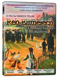 Reb Elimelech Video, DVD, 