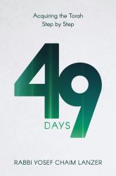 Forty Nine Days : Acquiring The Torah Step by Step