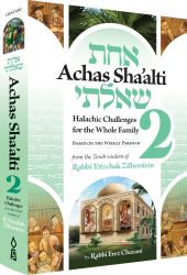 Achas Sha'alti, Volume 2