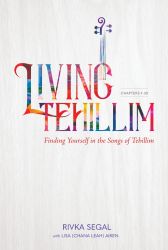 Living Tehillim, Volume 1: Chapters 1-30