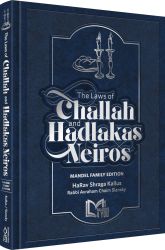 Laws of Challah and Hadlakas Neiros