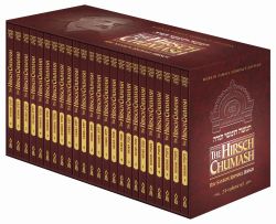 Hirsch Chumash - Compact edition, 24 volumes Boxed Set