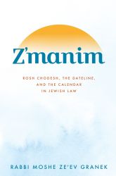 Z'manim