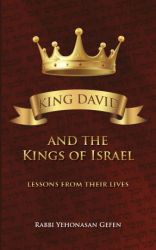 King David and the Kings of Israel