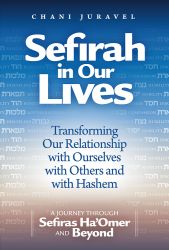  Sefirah in Our Lives