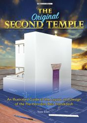 The Original Second Temple