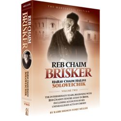 Reb Chaim Brisker, volume 2 
