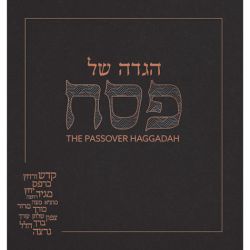 Passover Haggadah (Mosaica) Black cover
