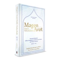 Magen Avot: Daily Halachah