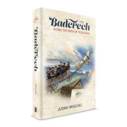 Baderech: Along Path of Teshuvah 