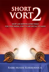 Short Vort #2