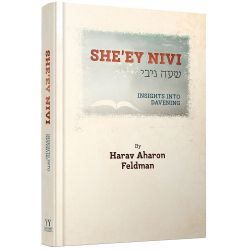 She'ey Nivi