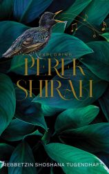 Exploring Perek Shirah
