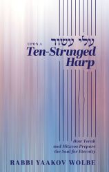 Upon A Ten-Stringed Harp