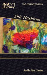 The Navi Journey, Shir Hashirim