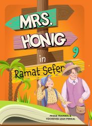 Mrs. Honig's Cakes #9: Mrs. Honig In Ramat Sefer