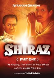 Shiraz, Part 1