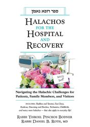Halachos For The Hospital And Recovery