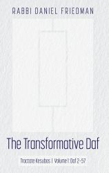 The Transformative Daf, Kesubos, Volume 1: Daf 2-57