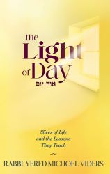 The Light Of Day