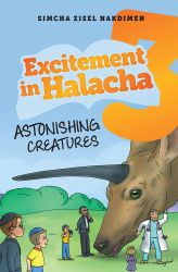 Excitement in Halacha #3