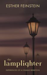 The Lamplighter