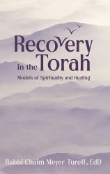 Recovery In The Torah