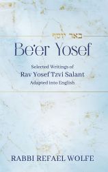 Be'er Yosef