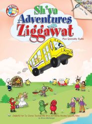 Sh'va Adventures with Ziggawat