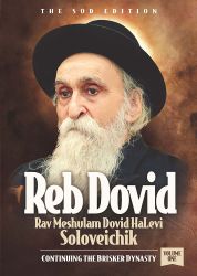 Reb Dovid