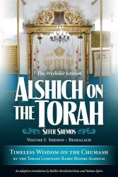 Alshich on the Torah, Shemos, 2 Volume Boxed Set