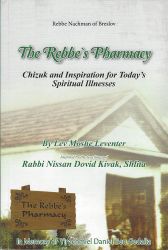 The Rebbe's Pharmacy: Chizuk and Inspiration