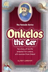 Tannaim Series: Onkelos The Ger