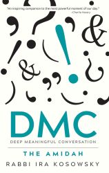 DMC: The Amidah