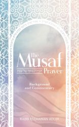 The Musaf Prayer