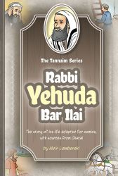 Tannaim Series: Rabbi Yehudah Bar Ilai