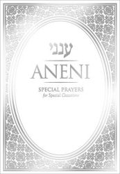 Aneni: Classic Edition, White (Paperback)