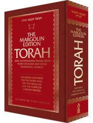 The Torah, Margolin Edition: "Classic" Edition
