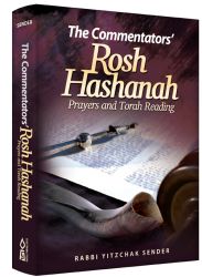 The Commentators' Rosh Hashanah