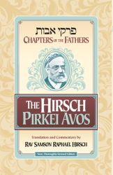 The Hirsch Pirkei Avos