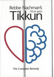 Rabbi Nachman’s Tikkun