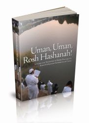 Uman! Uman! Rosh Hashanah!: A Guide for Travelers to Rebbe Nachman’s Rosh Hashanah Gathering in  Uman