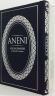 Aneni Classic Edition