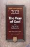 Way of G-d: Derech Hashem