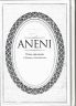 Aneni: French Edition