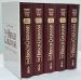 The Hirsch Chumash, Complete Set 