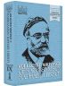 Collected Writings of Rabbi Samson Raphael Hirsch, Volume 9