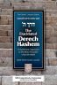 The Elucidated Derech Hashem
